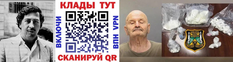 Виды наркотиков купить Балашов Alpha-PVP  КОКАИН  ГАШИШ  Мефедрон  Бошки Шишки 