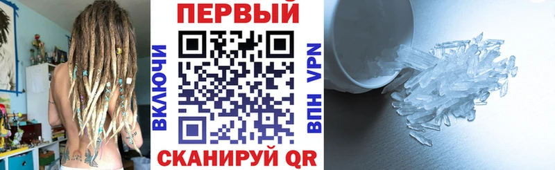 АМФ Розовый  купить наркотики цена  Балашов 