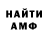 КЕТАМИН VHQ malik ttir