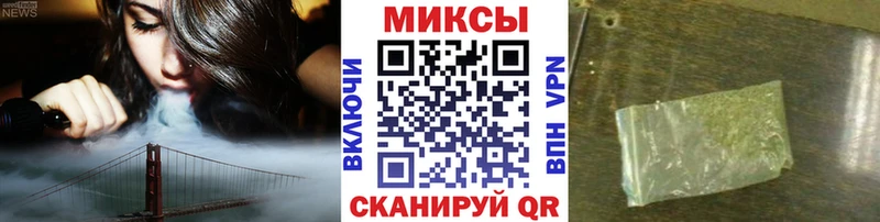 Бутират жидкий экстази  купить   hydra сайт  Балашов 