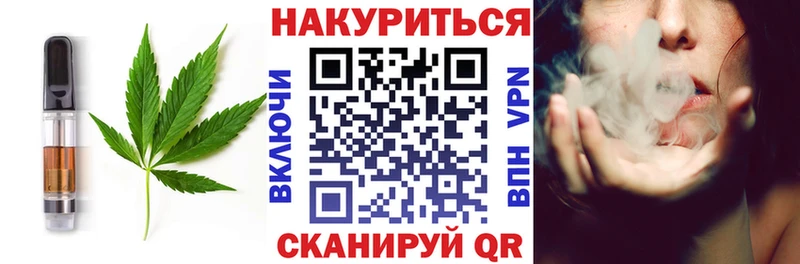 Еда ТГК конопля  Балашов 