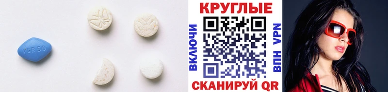 Экстази MDMA  Балашов 