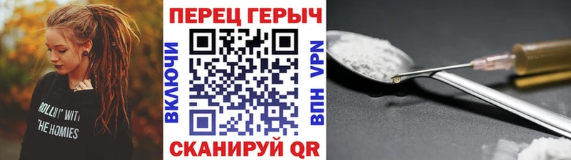 ГЕРОИН афганец  Балашов 