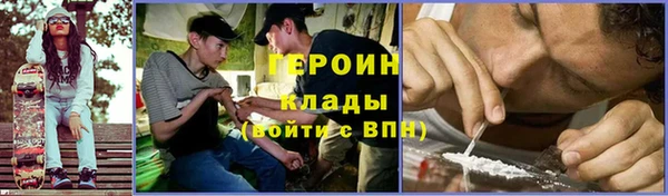 мефедрон Балабаново