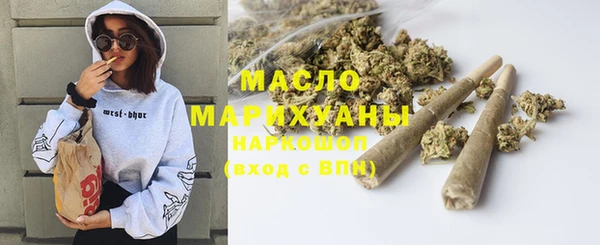 МДМА Балахна