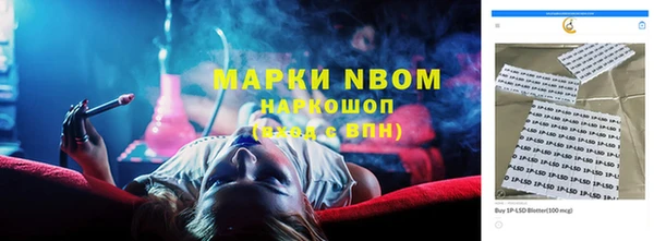 МДМА Балахна