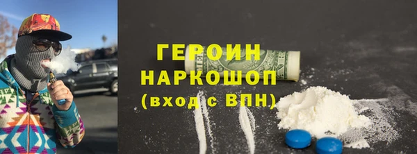 МДМА Балахна