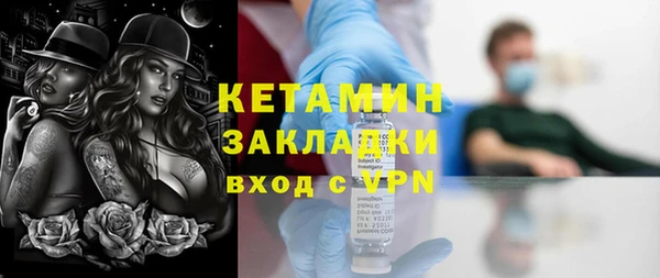 мефедрон Балабаново