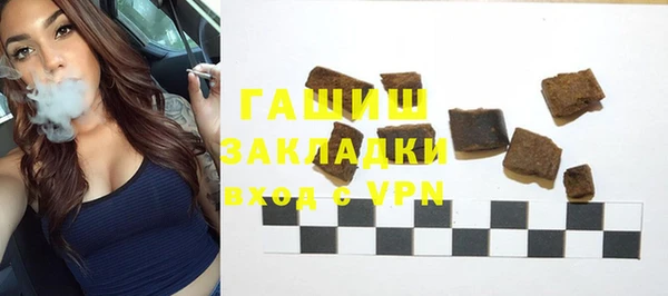 мефедрон Балабаново