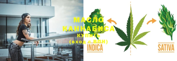 МДМА Балахна