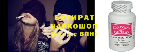 мефедрон Балабаново