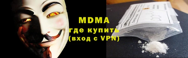 МДМА Балахна