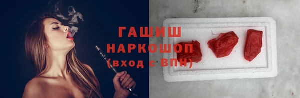 мефедрон Балабаново