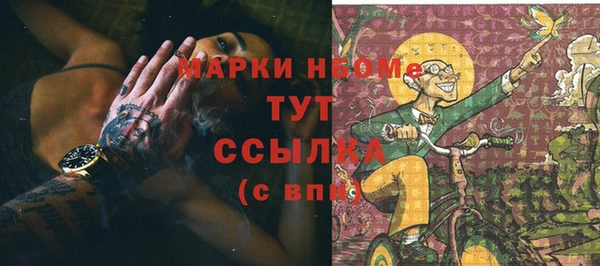 мефедрон Балабаново