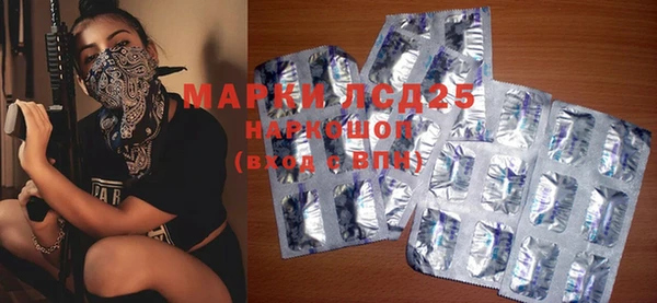 мефедрон Балабаново