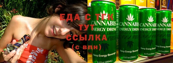 мефедрон Балабаново