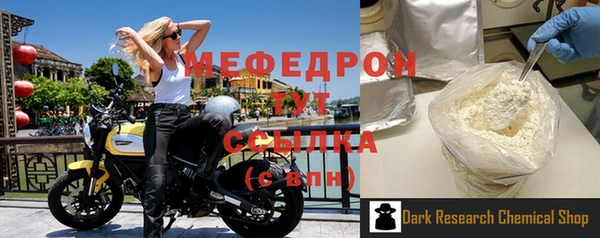 мефедрон Балабаново