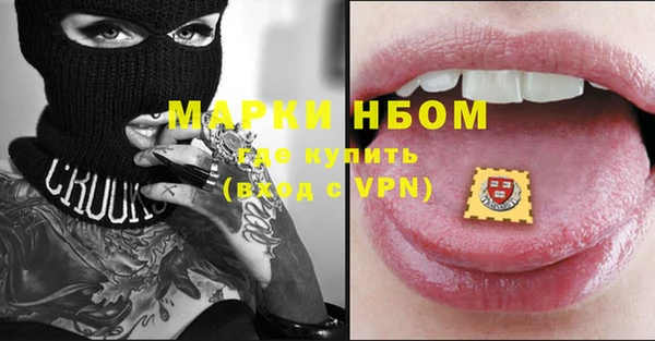 МДМА Балахна