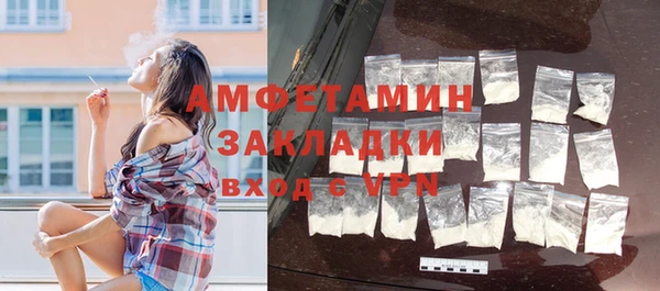 мефедрон Балабаново