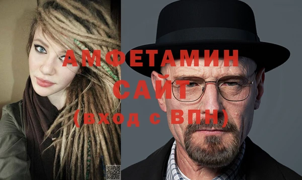 мефедрон Балабаново