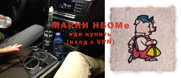 МДМА Балахна