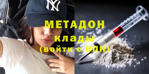 МДМА Балахна