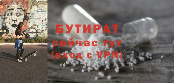 мефедрон Балабаново