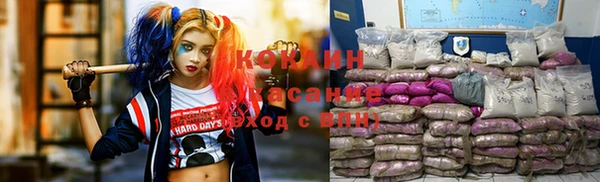 МДМА Балахна
