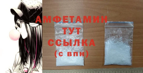 МДМА Балахна