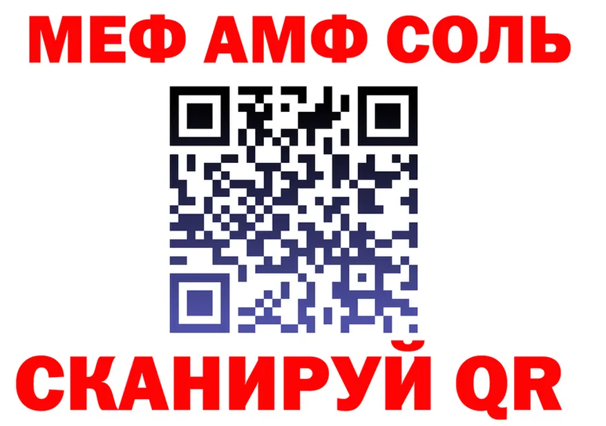 ТГК концентрат маркетплейс площадка МЕГА Балашов