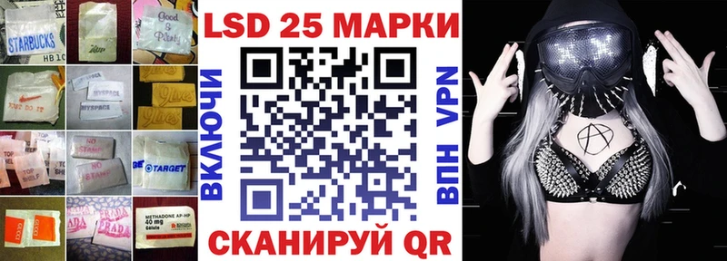 Лсд 25 экстази кислота  Балашов 