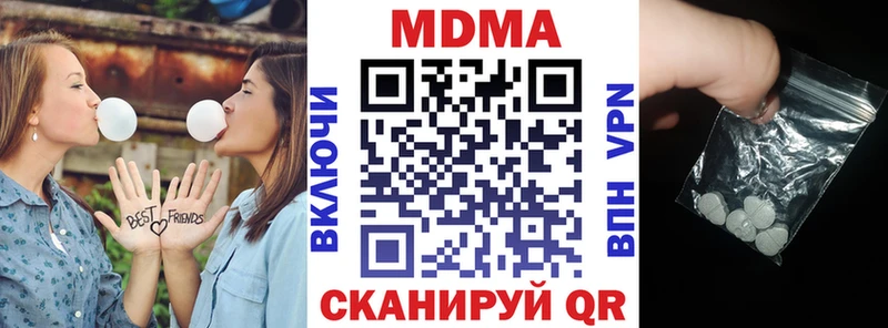MDMA молли  Балашов 