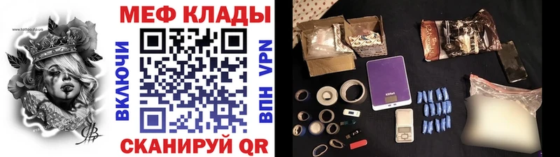 наркота  Балашов  Мефедрон кристаллы 