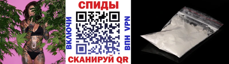 Метамфетамин витя  дарнет шоп  Балашов 